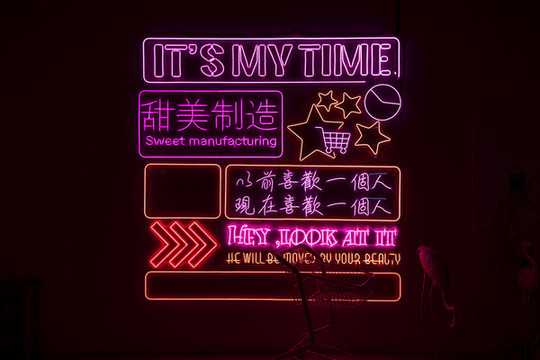 時空魔方博物館拍攝場景