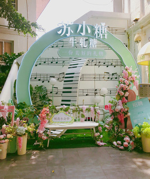 花海拱門(mén)
