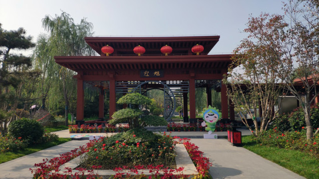 邯鄲園博園