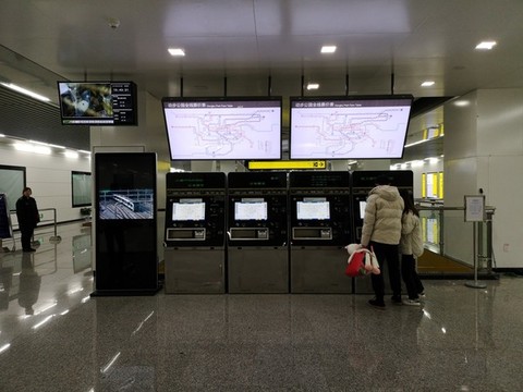 中國重慶市環(huán)線動步公園站自動售