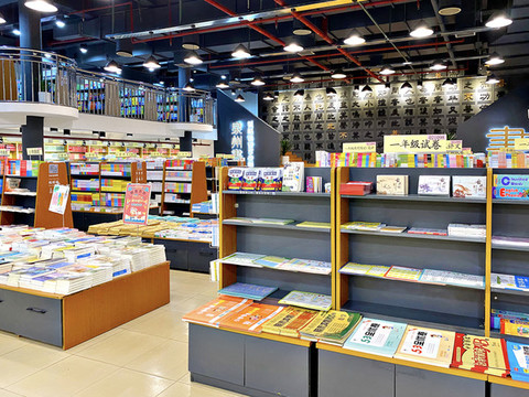 書店陳列