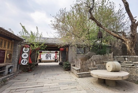 谷山村