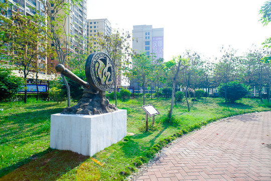 法治文化主題公園