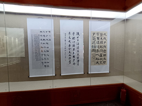 字畫