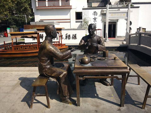 民國喝茶場景