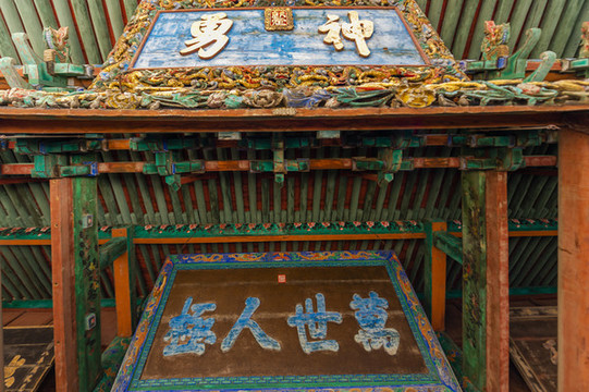 運(yùn)城關(guān)帝廟