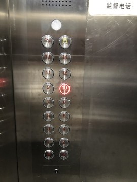 電梯按鈕