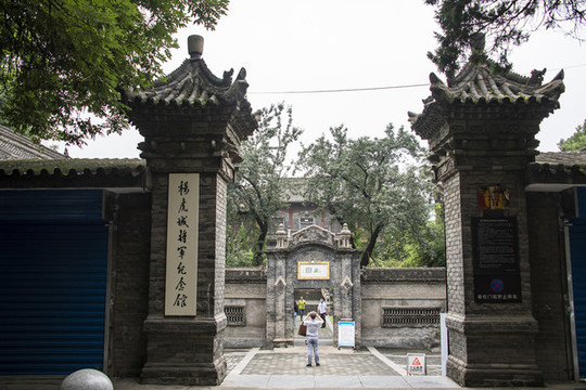 楊虎城將軍紀(jì)念館西安止園