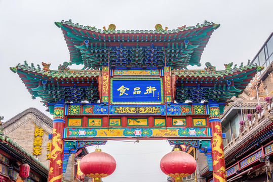 中國(guó)山西太原食品街牌坊