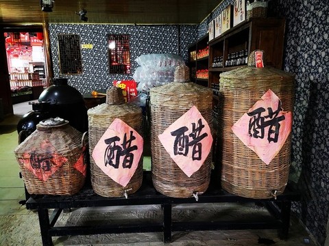 醋壇