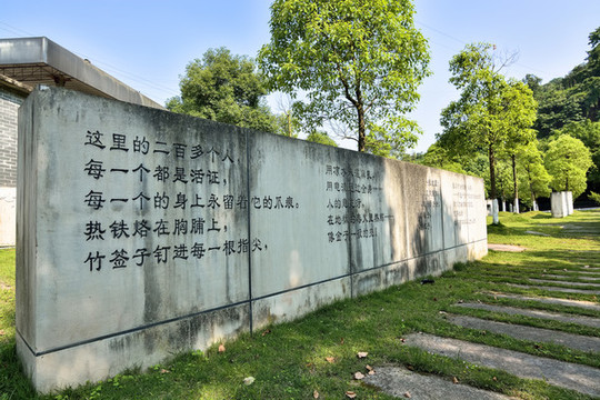 烈士詩句