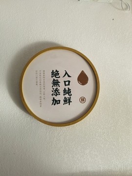 早餐店墻面裝飾品