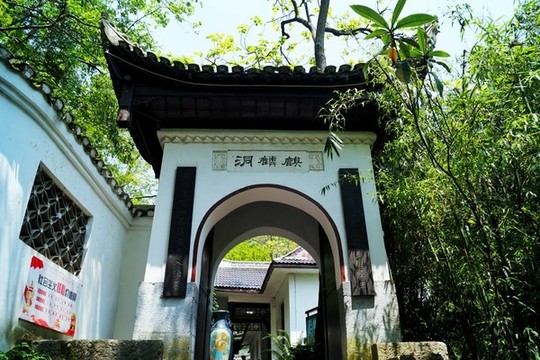 黔靈山公園