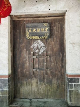 雙開(kāi)實(shí)木大門(mén)