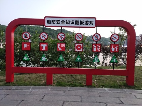 消防鐵藝小品