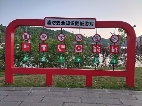 消防鐵藝小品