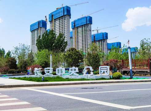 長(zhǎng)安中央公園