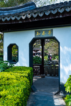 上海桂林公園