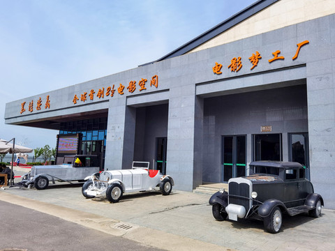 白鹿原大劇院