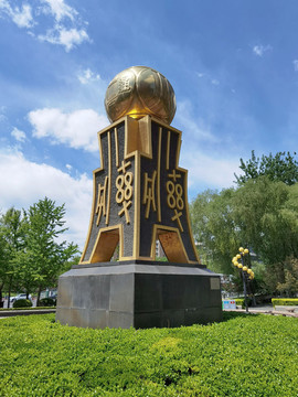 北京金融街標志雕塑