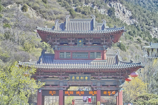 山西太山景區(qū)