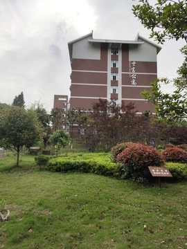 校園建筑