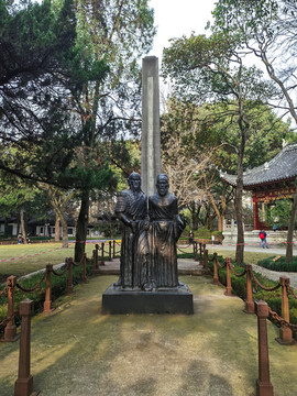歷史遺址