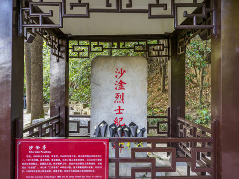 南通狼山風(fēng)景名勝區(qū)