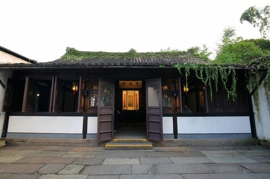 紹興魯迅故里