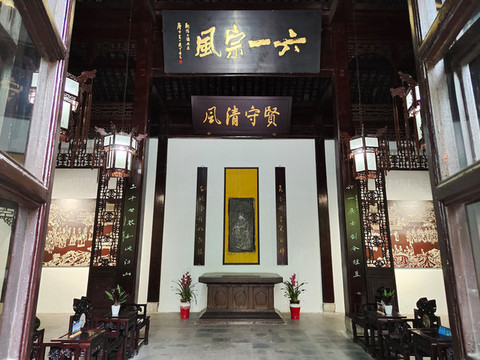 揚州歐陽祠