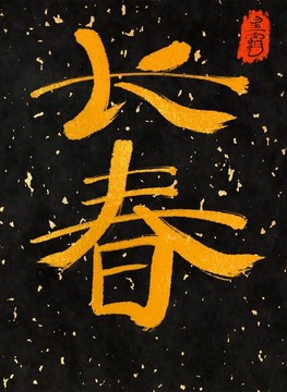 長(zhǎng)春一一中國(guó)三十一城