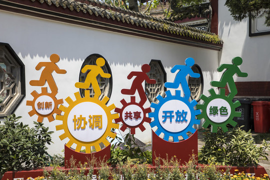 人物雕塑