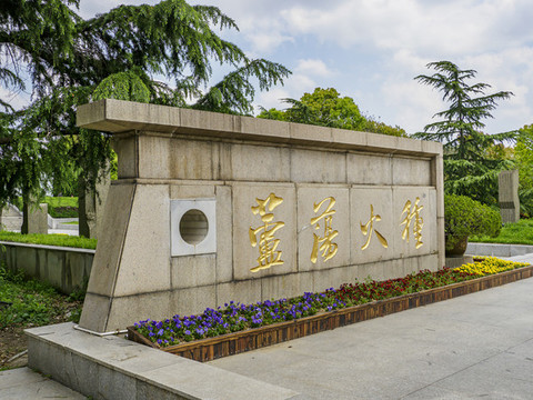 常熟沙家浜風景區(qū)