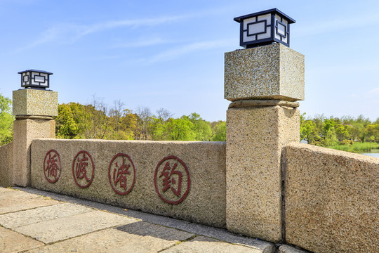 常熟沙家浜風(fēng)景區(qū)