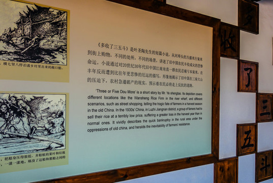 蘇州甪直古鎮(zhèn)