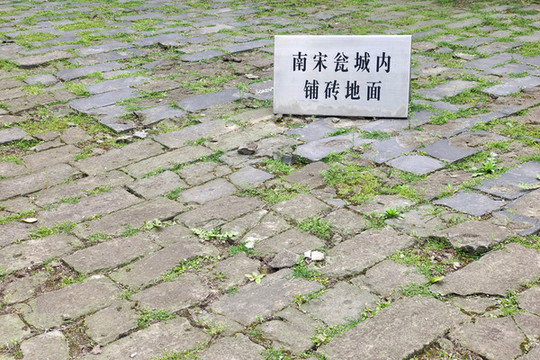 揚州城遺址南宋甕城鋪地磚