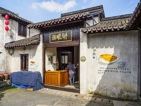 常熟沙家浜風(fēng)景區(qū)