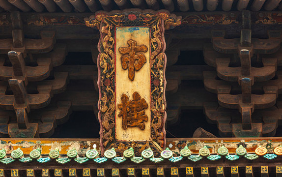 中國山西平遙古城建筑風光