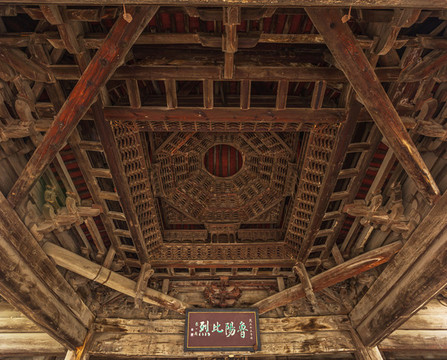 中國(guó)山西太原竇大夫祠藻井