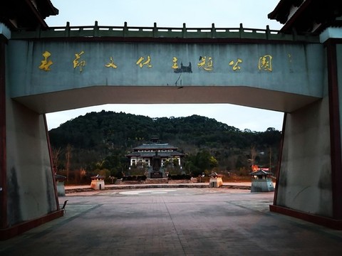 春節(jié)文化主題公園