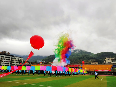 體育場集會活動開幕式