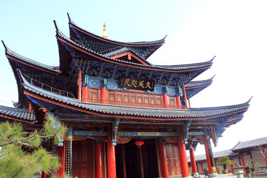 木王府