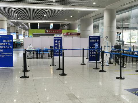 機場防疫
