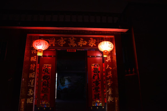 農(nóng)村過年鄉(xiāng)村中國年