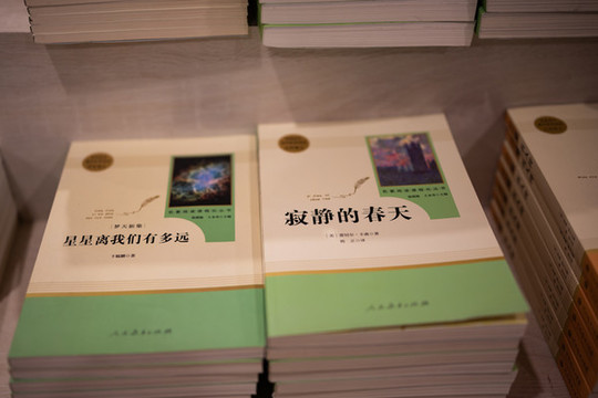上海嘉定鐘書閣圖書館書店