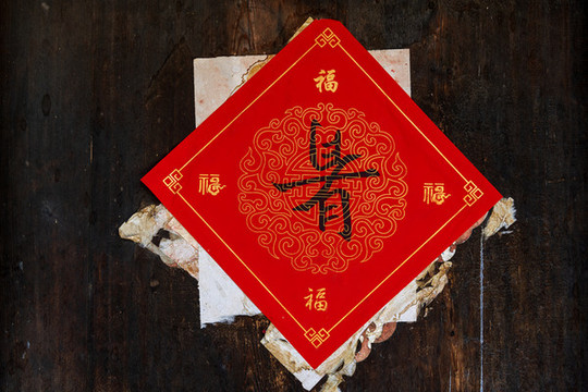 羌族文字