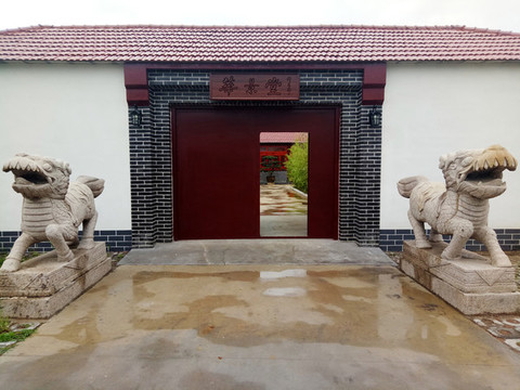 鎮(zhèn)宅神獸