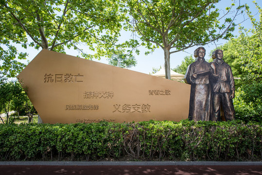 天津一二九抗日救亡運(yùn)動紀(jì)念館