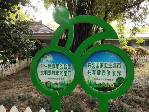 公園騎自行車雕塑