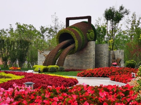 第十屆中國(guó)花卉博覽會(huì)